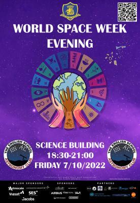 World Space Week Evening